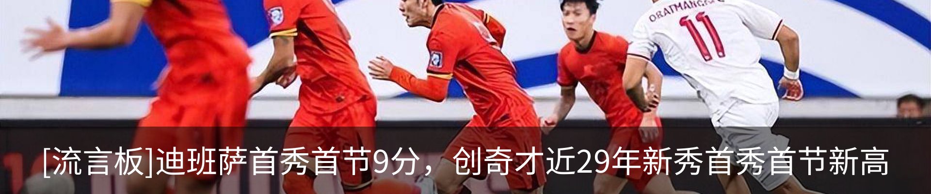资讯动态